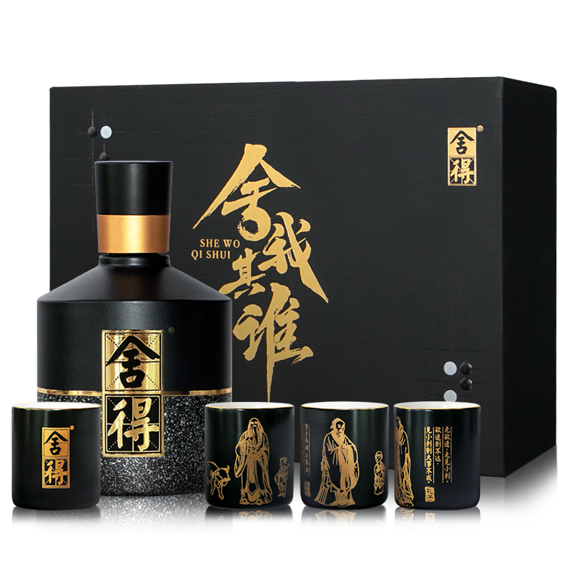 舍得 名人版 52%vol 浓香型白酒 100ml 礼盒装