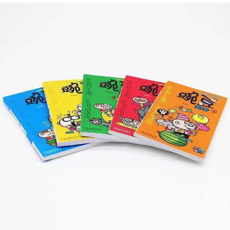 特价笑传全集全套1-37册阿衰爆笑 豌豆