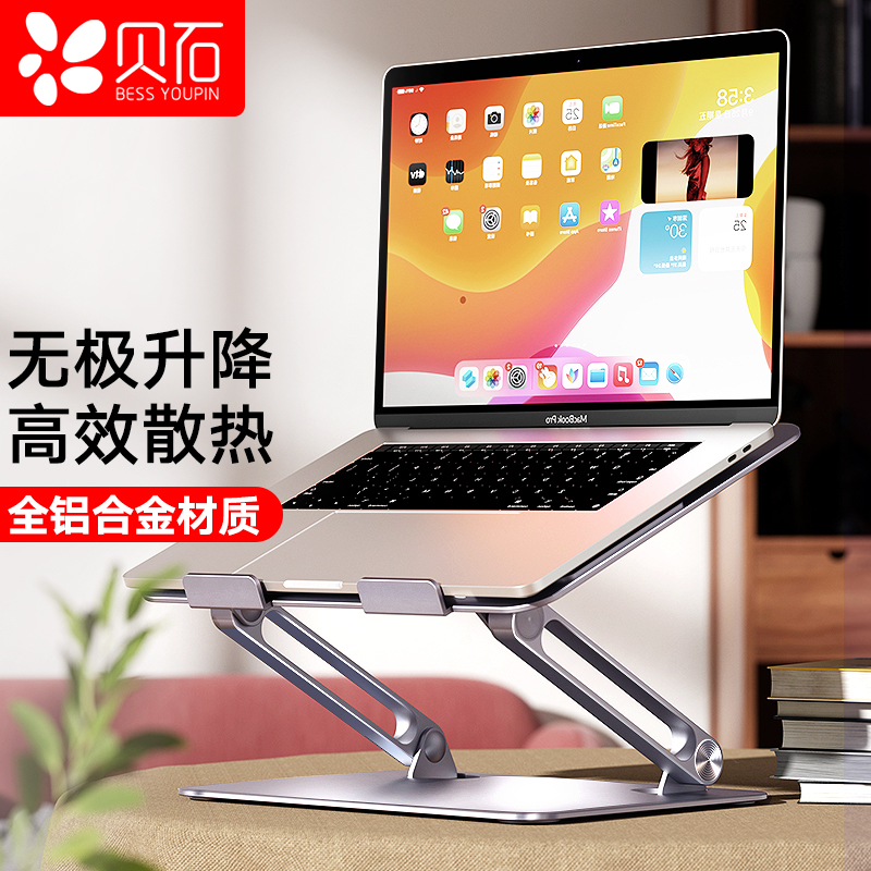 ��ʯ �ʼǱ�֧�� ����ɢ��֧�����Ͻ�ɢ������ʽ�������� ƻ��Macbook����������С�»�Ϊ�����۵�����