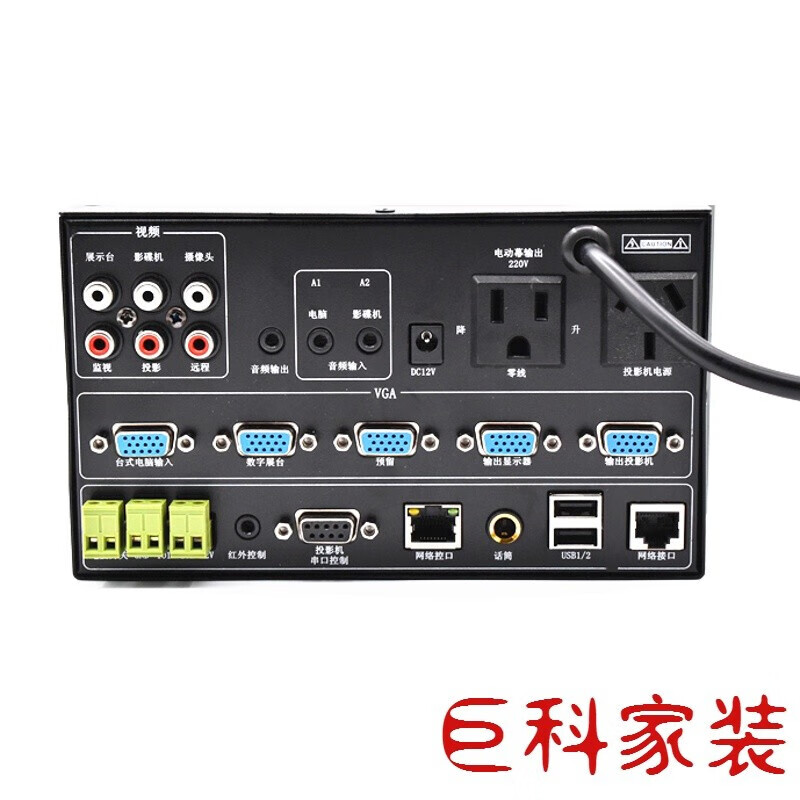 电教讲台中控投影多媒体控制教学中央控制器 中控 m2000