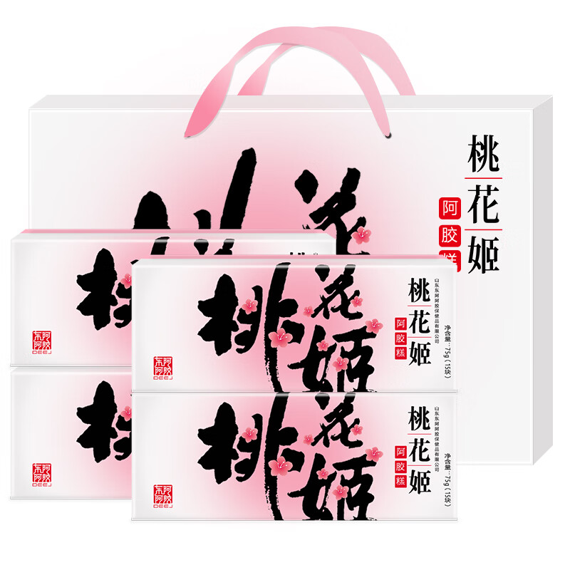 桃花姬阿膠糕即食阿膠糕固元膏固元糕營(yíng)養品好滋補認證 桃花姬阿膠糕75g*4+定制禮盒
