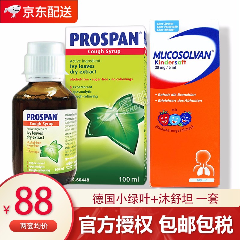 抢购限时，价格飙升！趁现在买“京东30158083333”