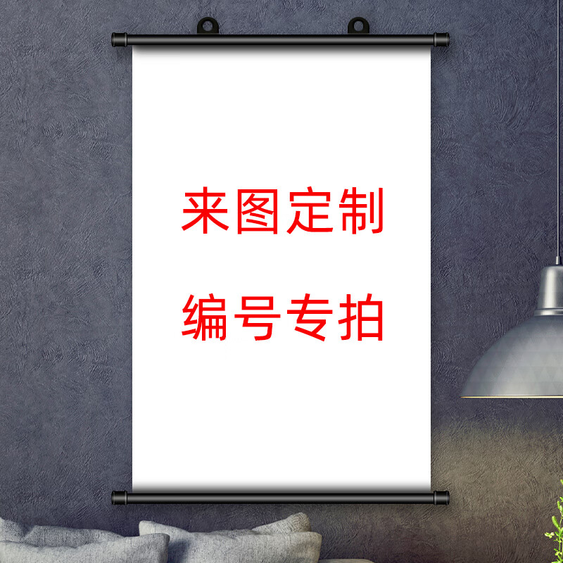 辉音86不存在的战区海报挂画芙拉蒂蕾娜壁纸动漫二次元周边定制超大