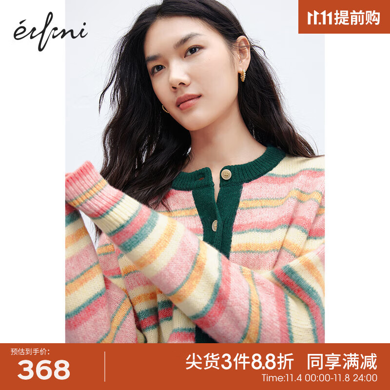 伊芙丽彩条撞色设计感甜美针织开衫女2023秋装新款秋日氛围感毛衫 粉色 160/85CM/M属于什么档次？