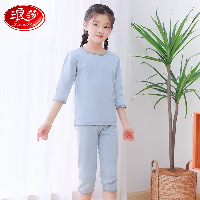 浪莎儿童夏季纯棉薄款睡衣男童女童家居服宝宝中大童男孩空调服套装 套装-蓝色 140 建议身高135-145cm