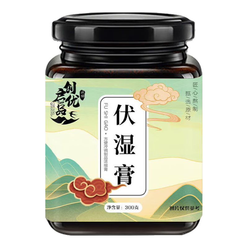 茯湿膏健脾祛湿膏茯苓薏仁陈皮古法伏湿膏无添加纯天然营养丰富实惠 1罐体验装