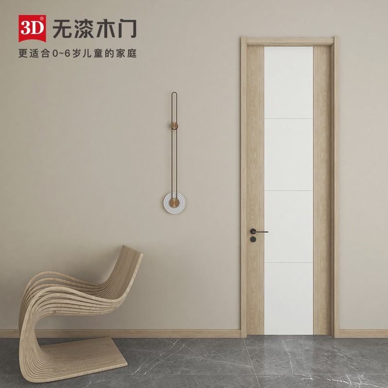 3D无漆木门 室内门卧室门实木门定制木门家用门D-010