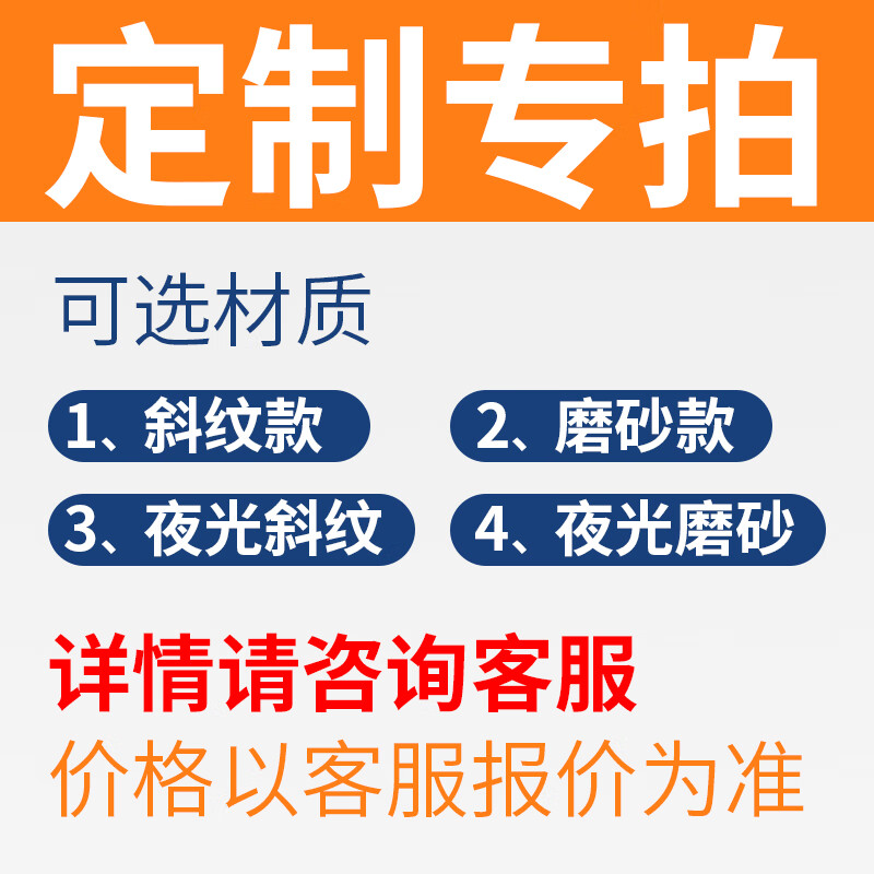 梦倾城医院手术室地贴地标限制区非限制区污染区污染通道禁止入内分区