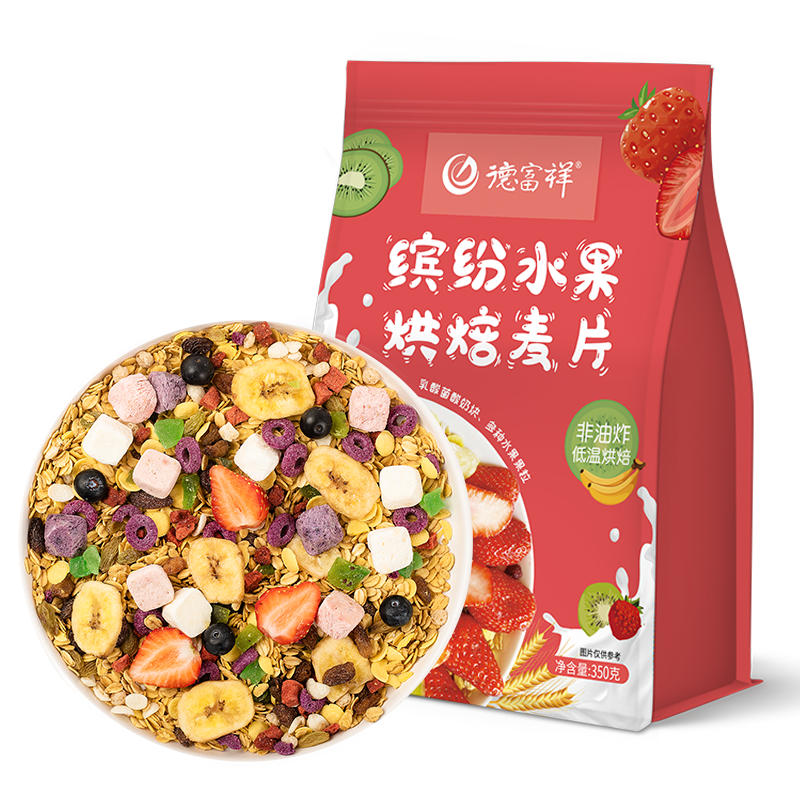 德富祥丰富口感冲饮谷物，价格缓慢上升！|查冲饮谷物价格走势App