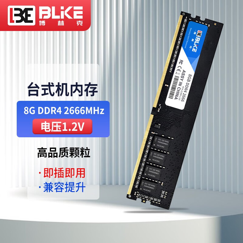 内存8g还是16g内存_内存选16g还是8+8 内存8g还是

16g内存_内存选16g还是

8+8「内存8g好还是16g好」 行业资讯