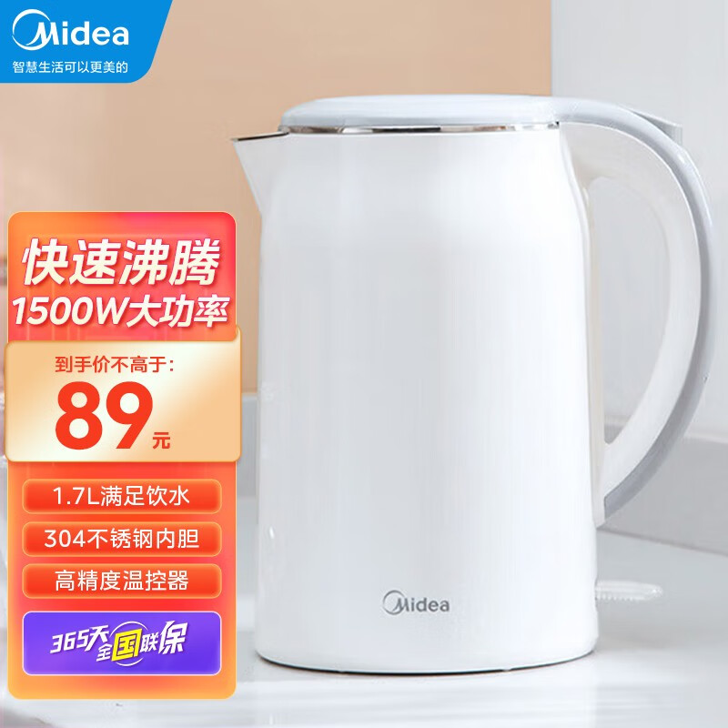美的净水壶哪个型号最好?