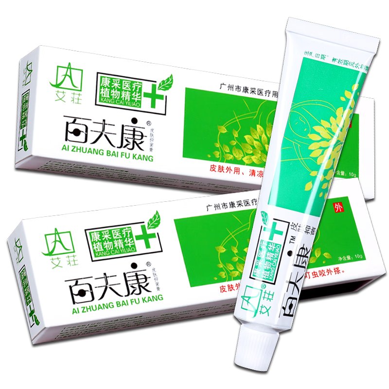 艾荘百夫康好百夫康百肤康皮肤抑菌乳膏10g 男女皮肤外用 1盒