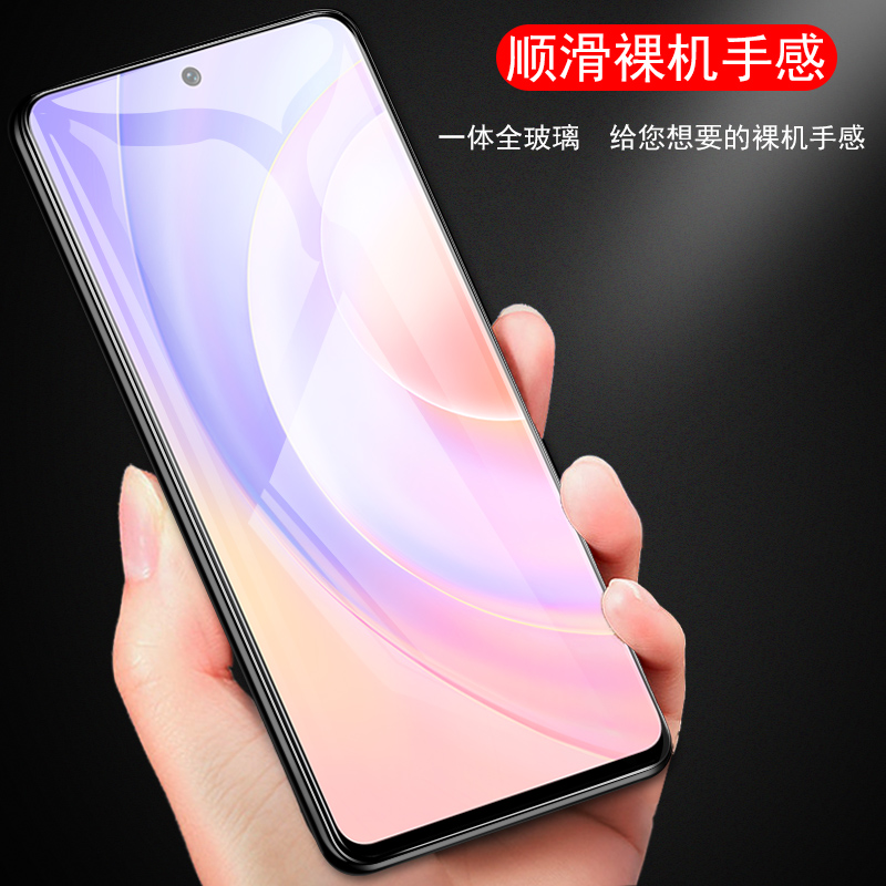 潮尚美nzones7pro钢化膜nzone手机s7por屏保s7pr0中国移动sp2 NZONES7Pro【3片装超清版钢化膜】全 其他手机型号