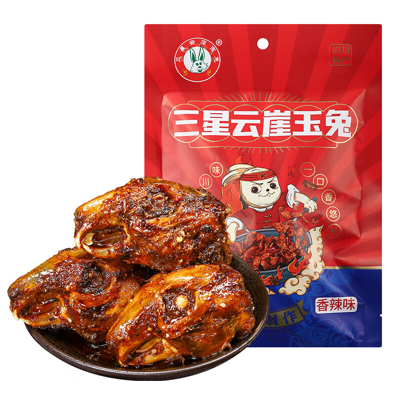 肉干肉脯怎么查看宝贝历史价格|肉干肉脯价格走势