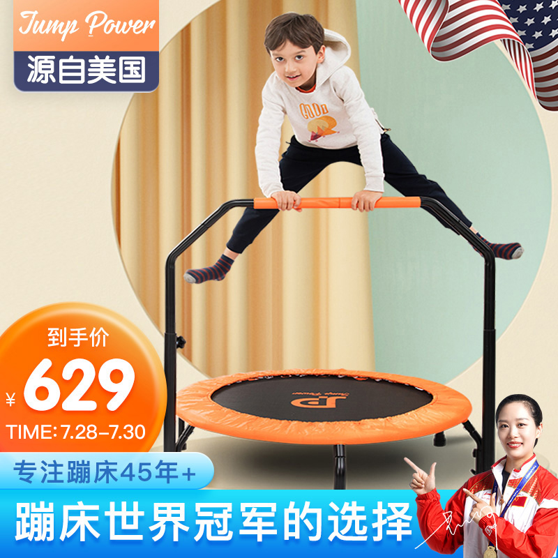 研究说说JUMP POWER蹦蹦床评测入手好不好？真实感受咋样