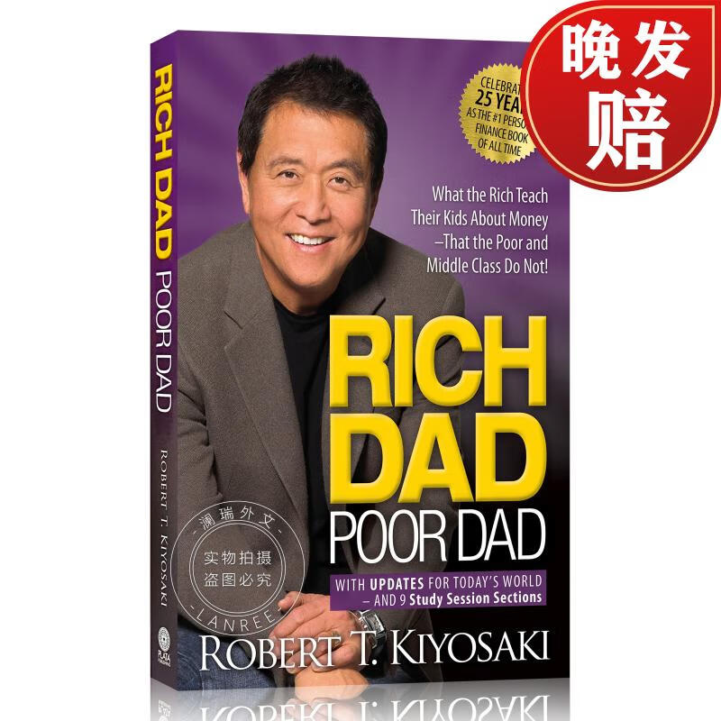 现货 富爸爸穷爸爸 25周年纪念版 Rich Dad Poor Dad : What the Rich Teach Their Kids About Money That the Poor and ~