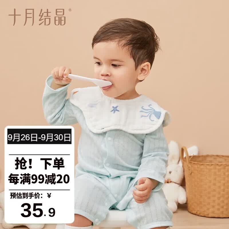 十月结晶花边围嘴8层加厚3条装 0-1岁宝宝围兜饭兜口水巾360度可旋转  怎么看?