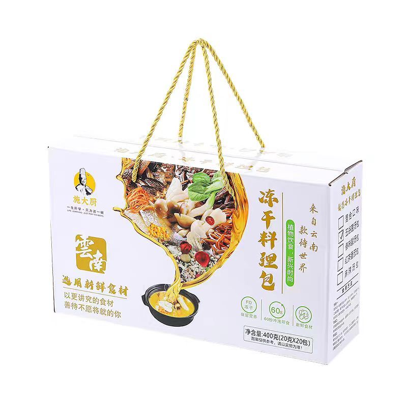 施大厨冻干料理包方便速食冲泡番茄汤底料包便携旅行纯素汤料包 混搭20包【4种口味各5包】