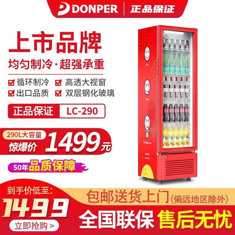 展示柜价格行情实时走势|展示柜价格走势图