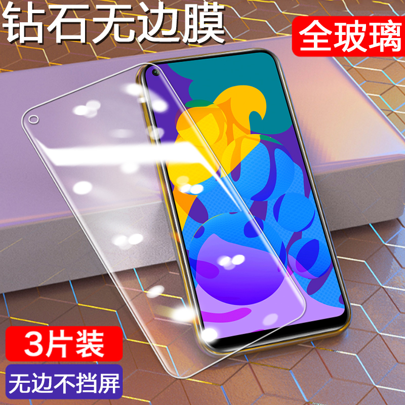 欣迪斯 华为aka-al10钢化膜play4t手机一al10荣耀akaal10全屏_al1o刚