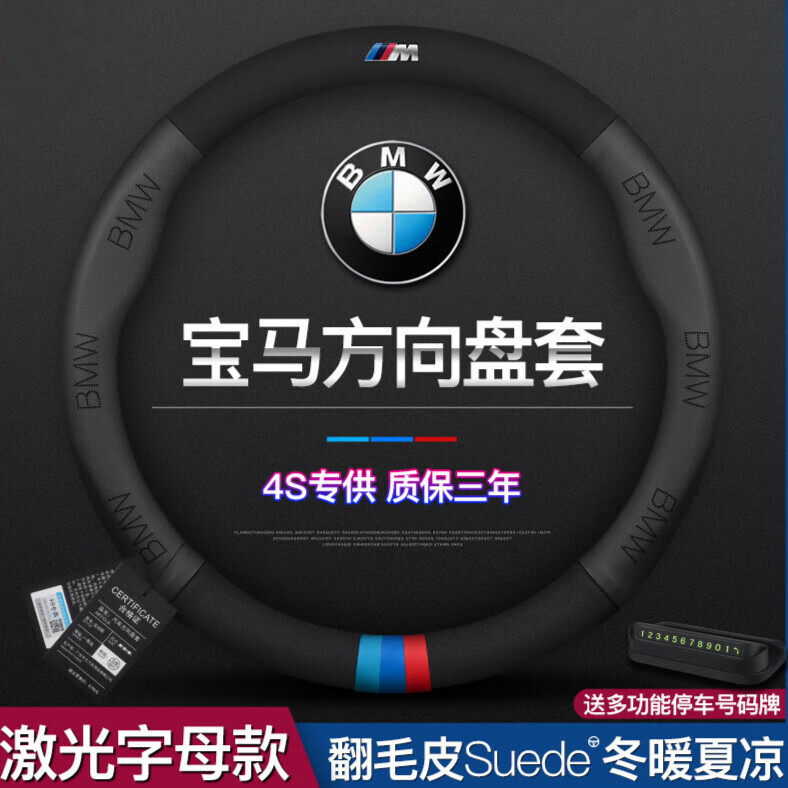 方向盘套近期价格走势如何|方向盘套价格走势图