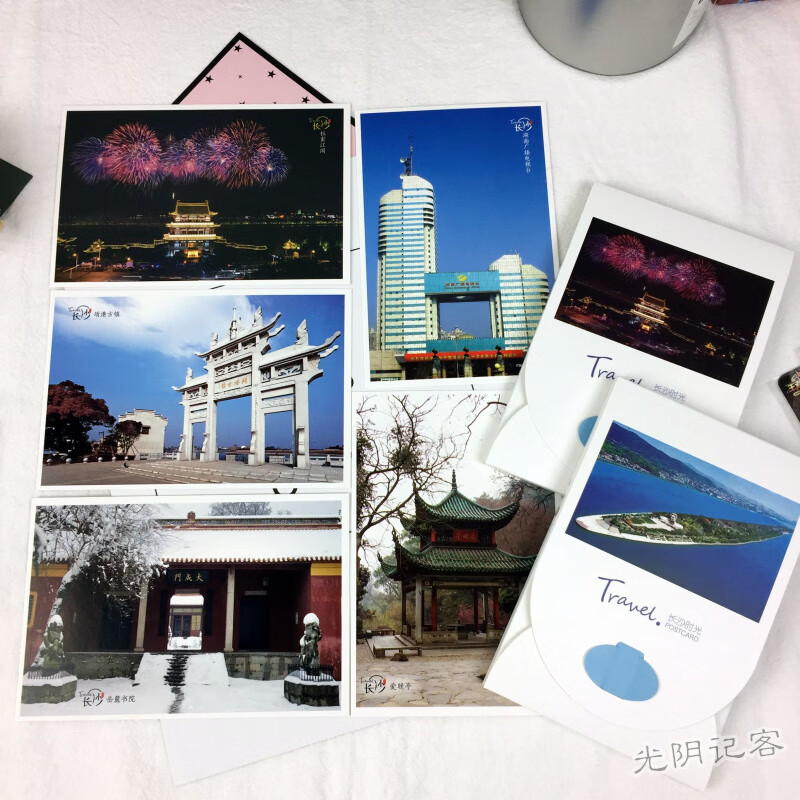 全国各地旅游城市风景摄影明信片 深圳北京