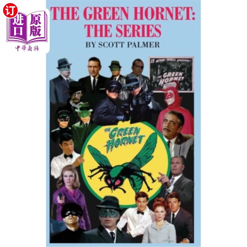 海外直订the green hornet-the series 青蜂侠系列