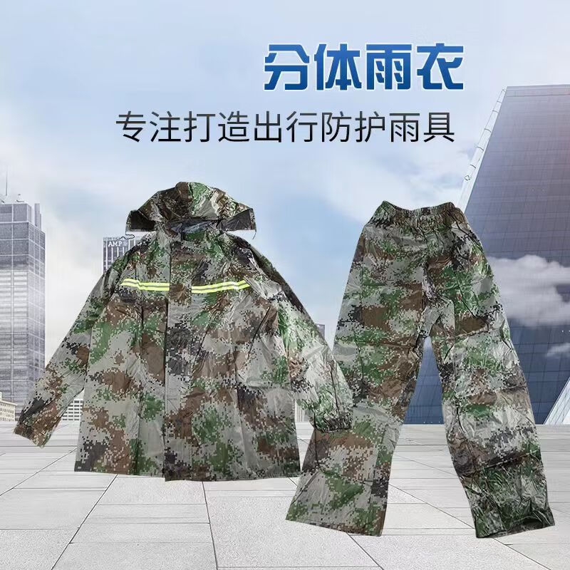 霜魄雨衣成人工地小个子穿的雨衣劳保套装雨裤套装一整套户外徒步垂钓
