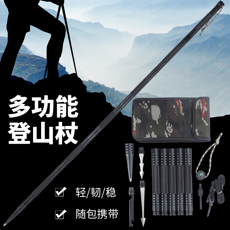 普特汇棍刀一体战术棍中刀一体野外生存装备户外刀具防身荒野求生用品