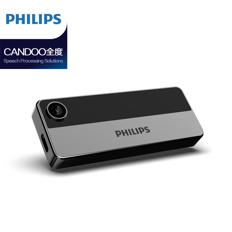 飞利浦（PHILIPS）VTR8001录音笔高清自动降噪会议商务随身一键录音手机APP摄像记录 黑银间色 64GB