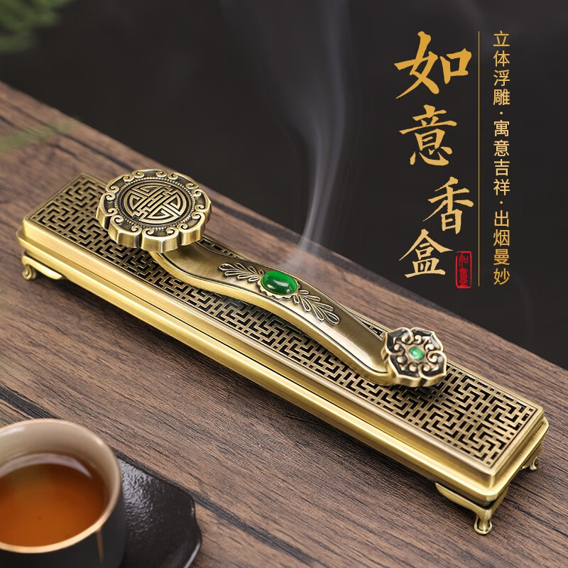 楠檀大师 卧香炉仿古合金线香盒家居沉香香炉檀香香插焚香炉熏香盒