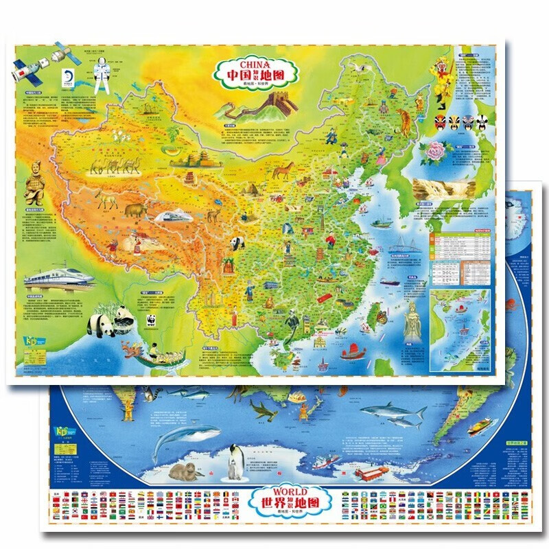 【北斗地图】中国地图+世界地图儿童学习全新版儿童房专用挂图墙贴地板图,家庭教育亲子启蒙地图 中国地图+世界地图