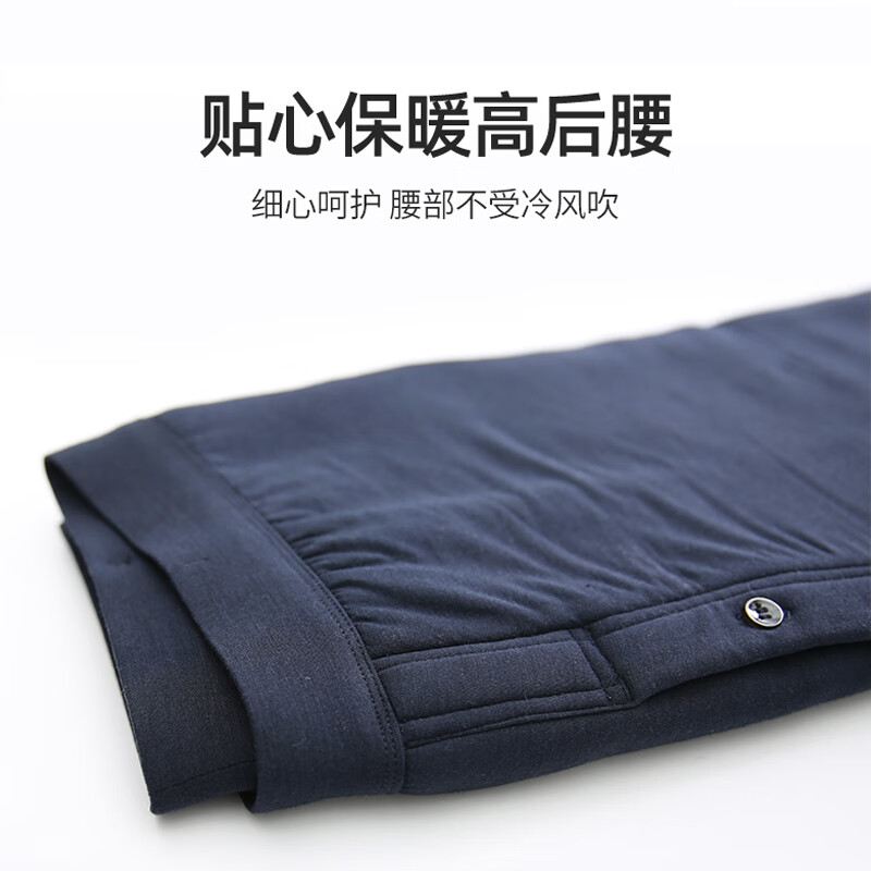 蒙羊王棉裤男100%蚕丝填充冬季加厚高腰保暖裤男士修身打底裤保暖内衣男 男士中厚-藏青 2XL
