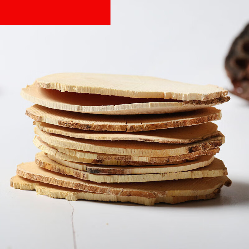 黄东革阿里片500g原根装泡酒 500g