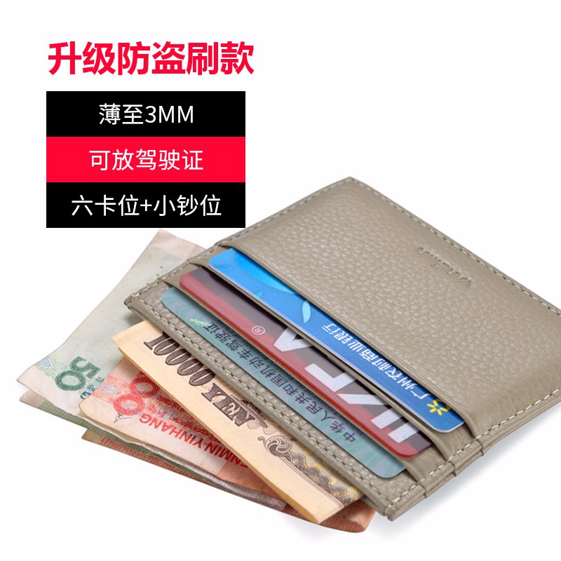 只能放卡基本放不了钱的 Vanlemn 梵勒 男士 小卡包