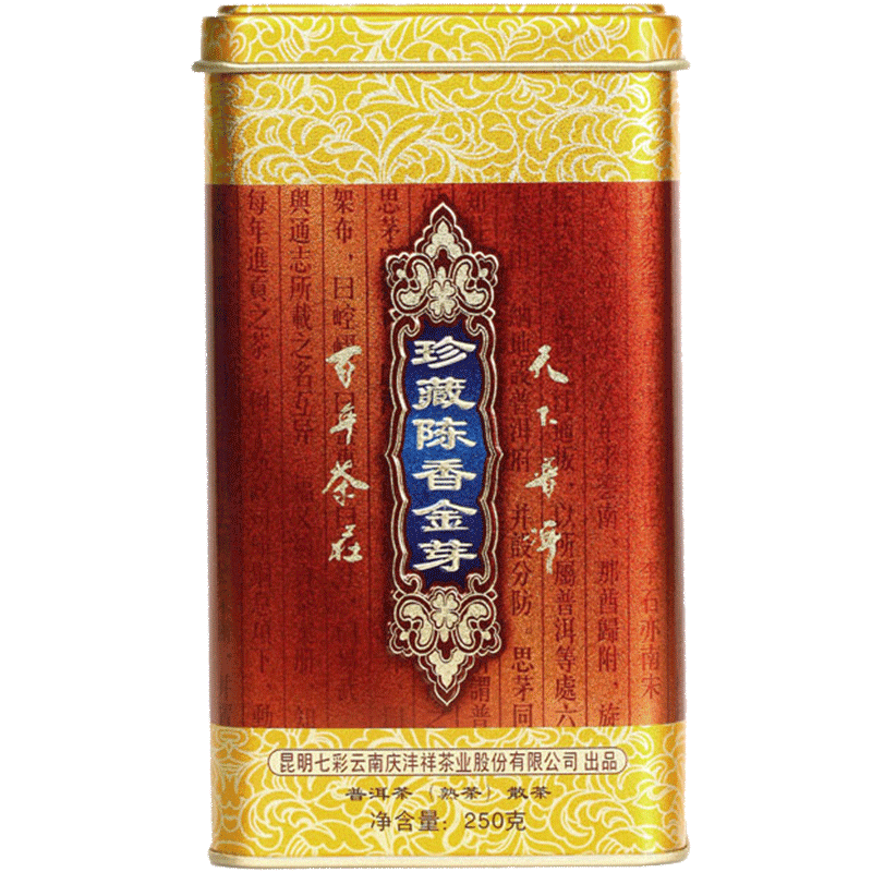 七彩雲(yún)南茶葉普洱茶 5年陳化特級(jí)古樹茶 普洱熟茶珍藏陳香金芽散茶250g