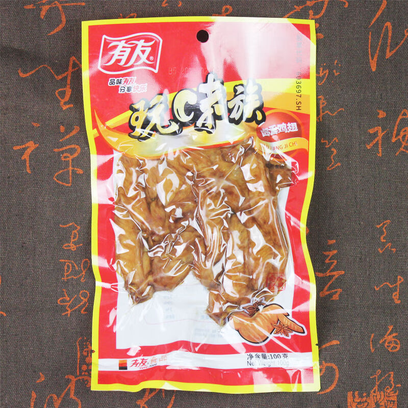 有友鹵香雞翅100g*10雞翅尖鹵味雞翅膀雞肉即食熟食網(wǎng)紅零食小吃 100g*3袋