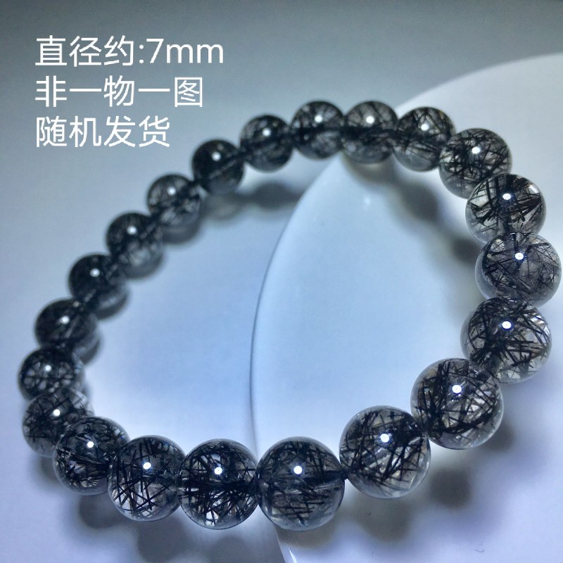 今传福天然7a黑发晶手链男女款黑色单圈手串珠圆珠水晶饰品满发丝黑