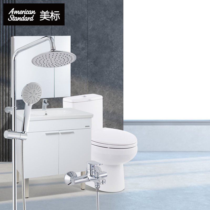 美标卫浴套装四件套浴室柜组合马桶花洒洗漱台现代简约 1858马桶 80浴