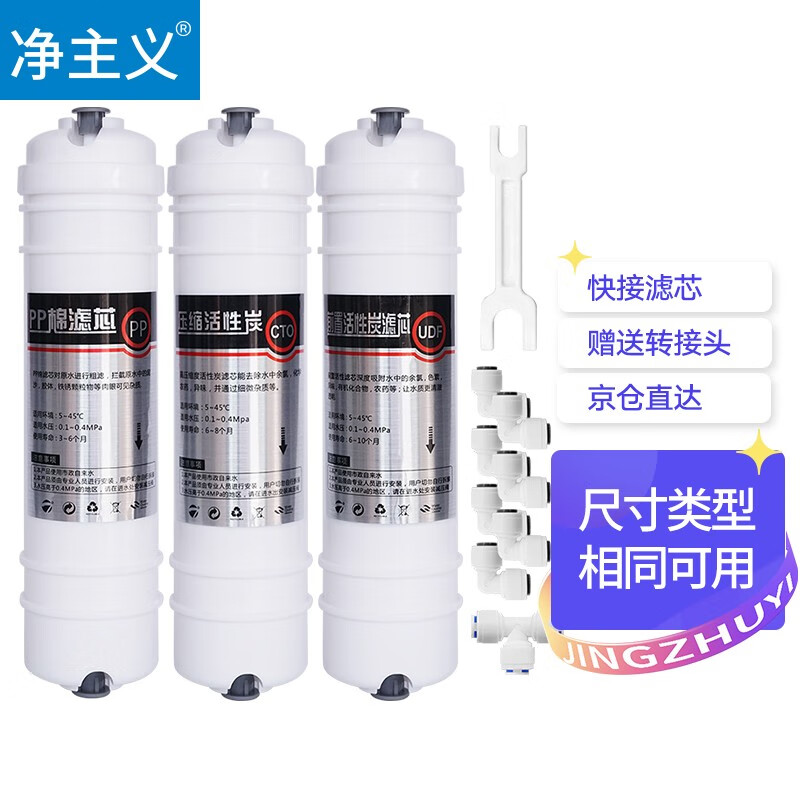 生活电器配件历史价格查询|生活电器配件价格比较