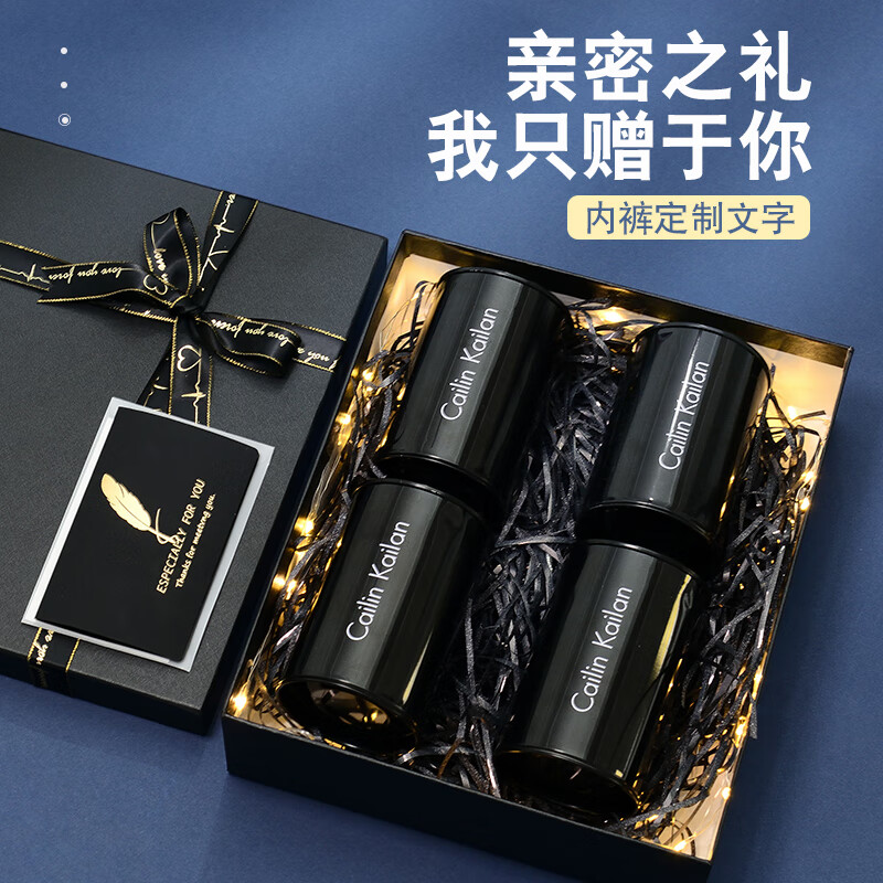 节礼物送男友内裤 男生生日礼物送男朋友男士老公私人定制内裤感爸爸