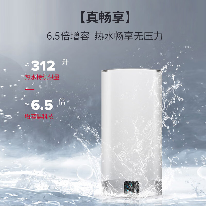 阿里斯顿（ARISTON）电热水器48升银网净化免换镁棒双胆速热横竖可装扁桶超薄遥控预约 VL48VH3.0EVOAG+WH