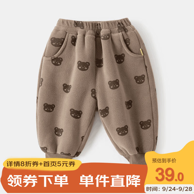 嘟嘟家儿童加绒长裤秋冬宝宝秋冬保暖裤婴儿裤子新款男童童装洋气 咖色小熊 100属于什么档次？