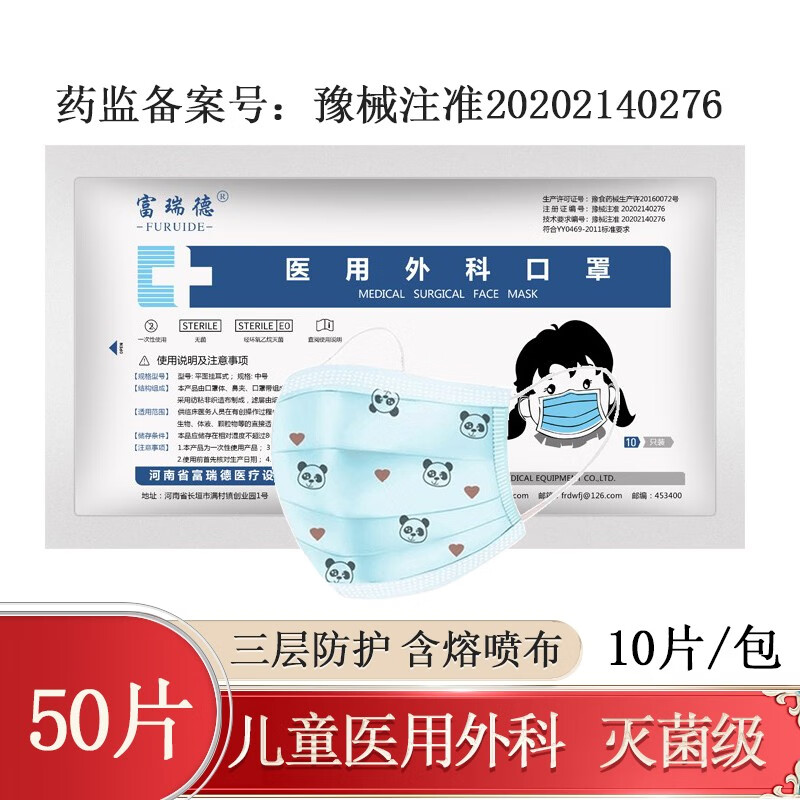 攀高口罩价格走势与评测推荐
