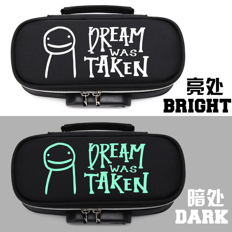 毕业礼物文具盒男孩我的世界笔袋带锁文具盒2024新款小学生男生文具大容量包Dream夜光高科技 密码笔袋黑 dreamwastaken【夜光】
