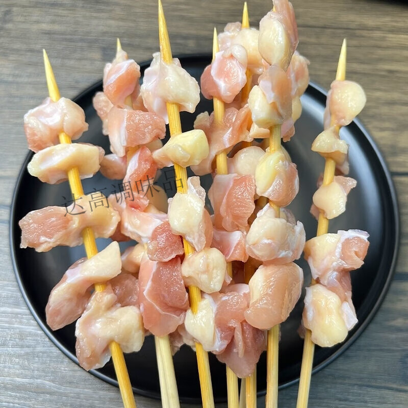 冷冻半成品奶茶店外奶香卖油炸铁板烤串铁板商用 纯掌中宝a级1袋20串