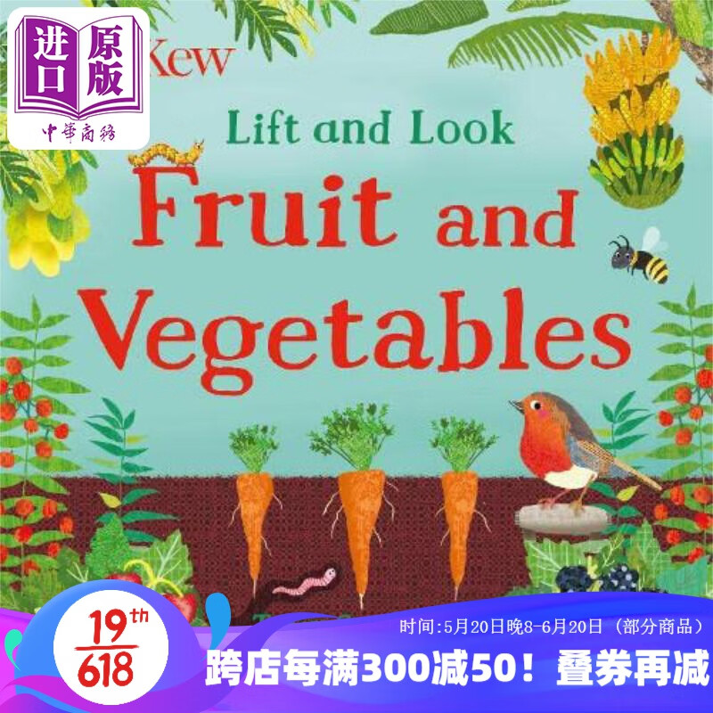 水果和蔬菜 英文原版进口 0到5岁 儿童纸板书 植物主题tracy