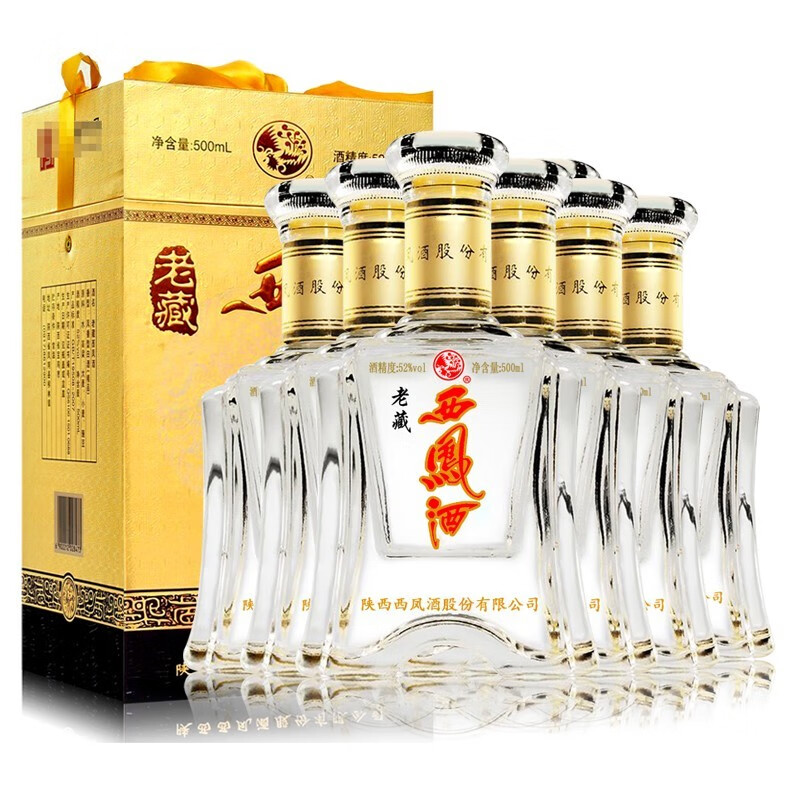 西凤酒 52度凤香型 高度白酒 粮食酒 宴请送礼佳品(2022年) 金老藏