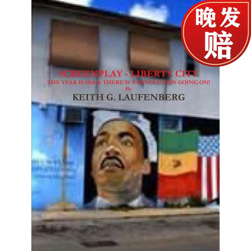 【4周达】screenplay liberty city