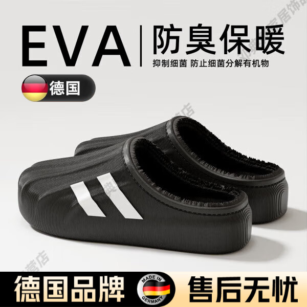DEATKN德国高端防水棉拖鞋男冬季新款室内家居防滑保暖防臭棉拖男款外穿 黑色_【防臭可外穿】 39-40 40_-41【适合】
